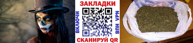 Наркошоп купить Каннабис  Галлюциногенные грибы  Гашиш  АМФЕТАМИН  Меф  Кокаин  Красный Кут