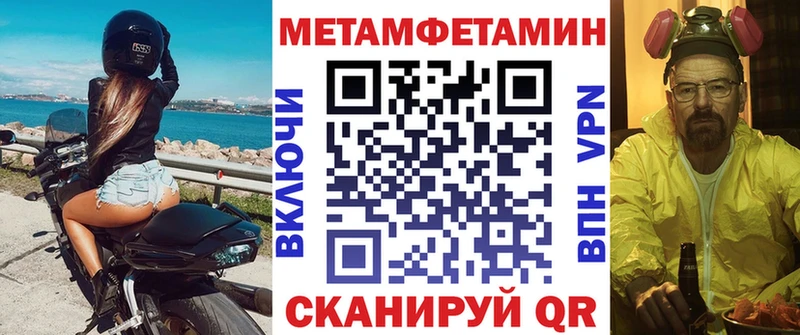 АМФ Розовый  Купить  Красный Кут 