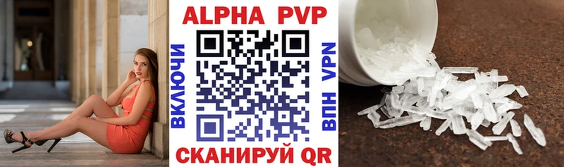 Alfa_PVP СК КРИС  Купить  Красный Кут 