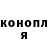Конопля Bruce Banner DavidAKK