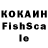 COCAIN FishScale ElitanaiXtrile