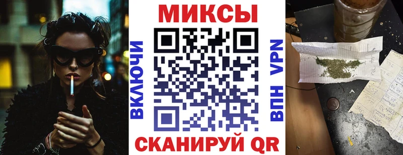 Купить закладки  Красный Кут  Бутират BDO 33% 