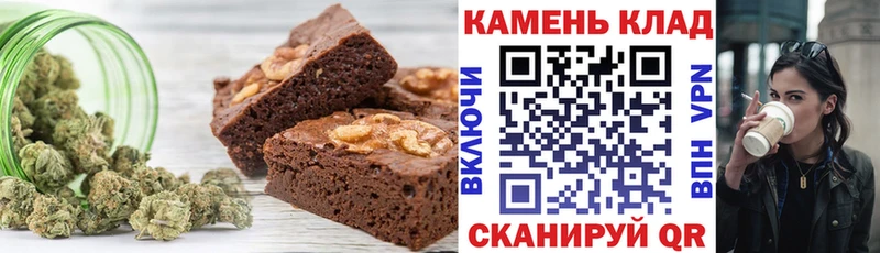 Печенье с ТГК марихуана  Купить где  Красный Кут 