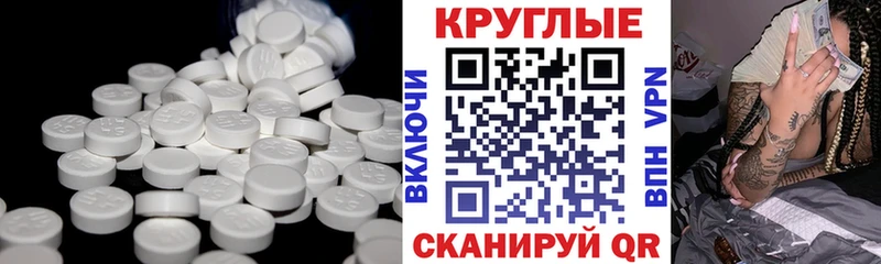 Купить где  Красный Кут  Экстази MDMA 
