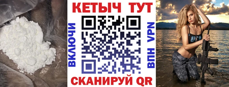 Кетамин VHQ  Купить закладки  Красный Кут 