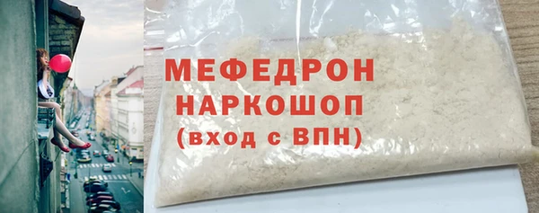 прущая мука Вяземский