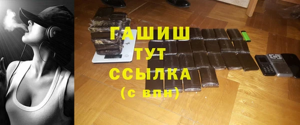 экстази Вязники