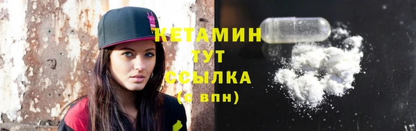 экстази Вязники