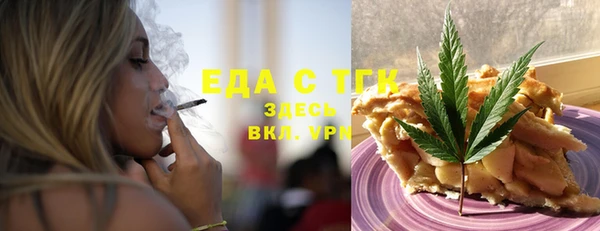 прущая мука Вяземский