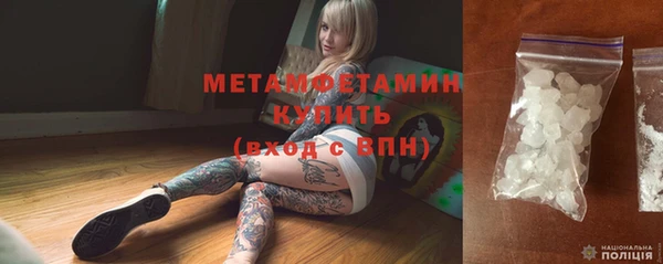 экстази Вязники