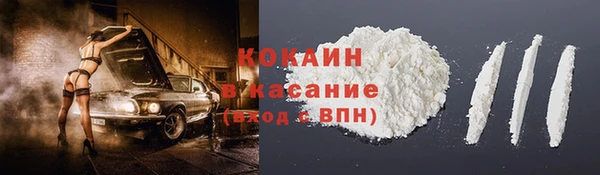экстази Вязники