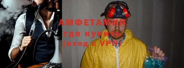 экстази Вязники