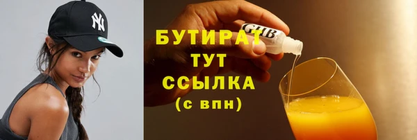 прущая мука Вяземский