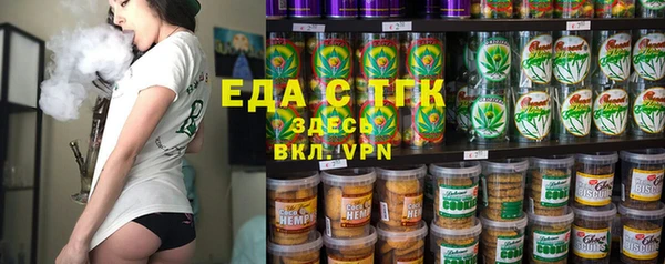 экстази Вязники