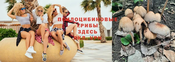 экстази Вязники