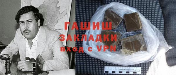 экстази Вязники