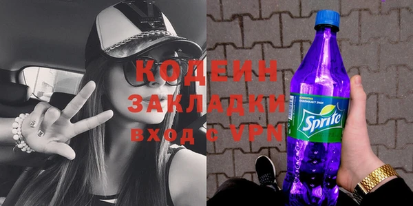 экстази Вязники