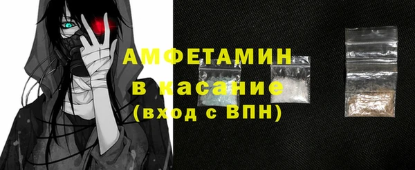 экстази Вязники