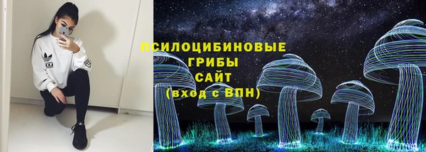 экстази Вязники