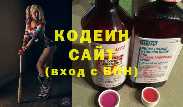 экстази Вязники