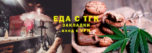 экстази Вязники