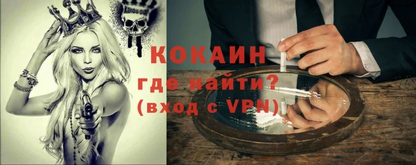 экстази Вязники