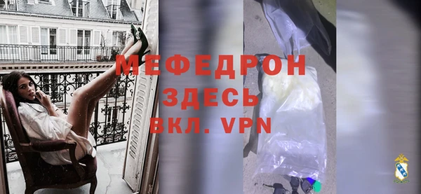 МДПВ Вязьма