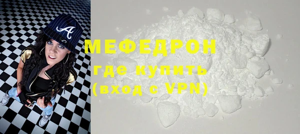 прущая мука Вяземский