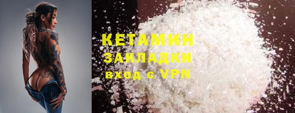 прущая мука Вяземский