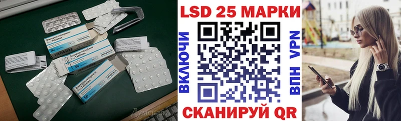 LSD-25 экстази ecstasy  Купить закладки  Красный Кут 