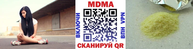 Купить где  Красный Кут  MDMA кристаллы 