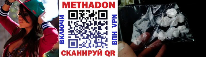Купить закладки  Красный Кут  Метадон белоснежный 