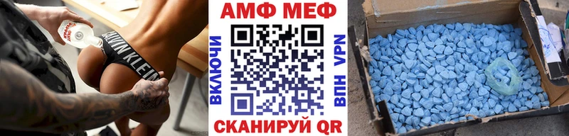 МЕТАМФЕТАМИН Methamphetamine  Купить  Красный Кут 