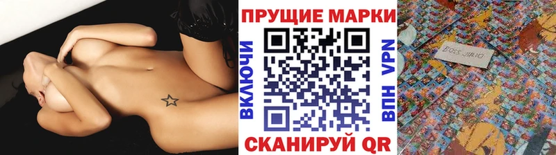 Купить закладки  Красный Кут  Марки NBOMe 1,5мг 