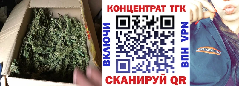 Купить закладки  Красный Кут  Дистиллят ТГК Wax 